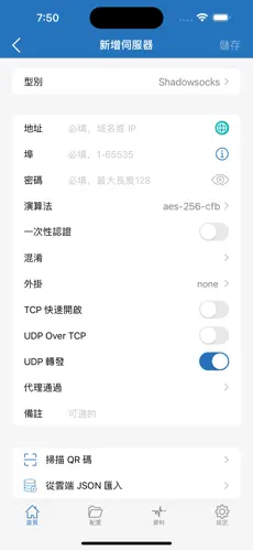 梯子游戏入口android下载效果预览图