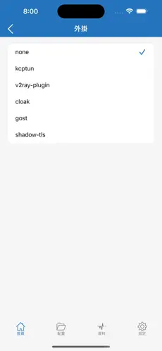 梯子游戏入口android下载效果预览图
