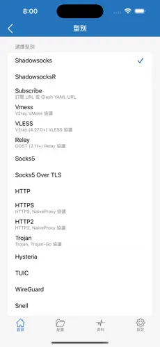 梯子游戏入口android下载效果预览图